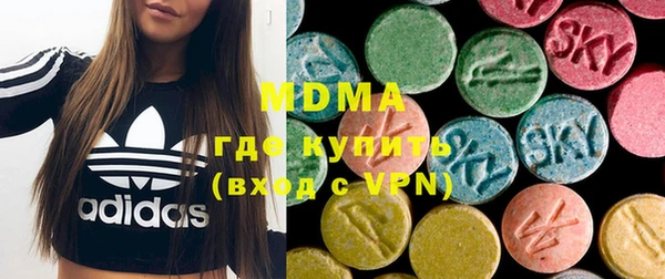 mdma Белоозёрский