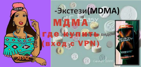 mdma Белоозёрский